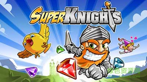 超級騎士(Knights free) v1.1.2 安卓版 0