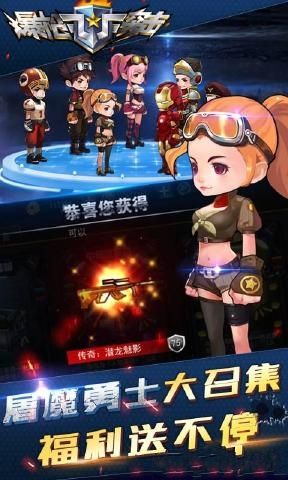 爆槍突擊內(nèi)購正式版 v1.0.0.17 安卓無限金幣版 1