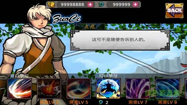 殺手之王安卓游戲 v1.0 安卓版 2