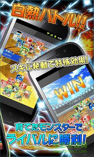 究極進化怪物國度手游 v2.1.11 安卓版 3