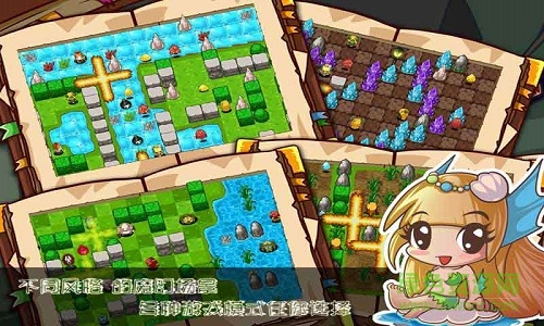 玩彈去之泡泡堂內(nèi)購(gòu) v1.3 安卓無(wú)限金幣版 3
