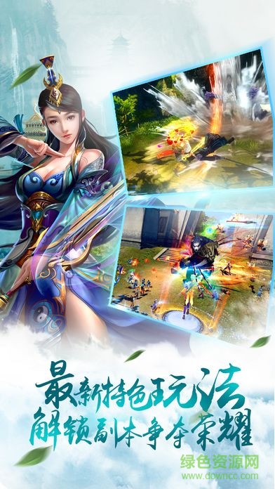 混沌九天 v1.0 官網(wǎng)安卓版 1