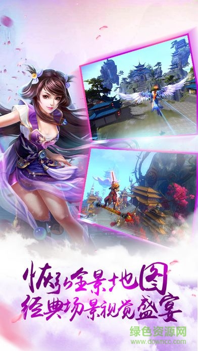 混沌九天 v1.0 官網(wǎng)安卓版 3