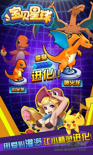 百度游戲?qū)氊愋乔?