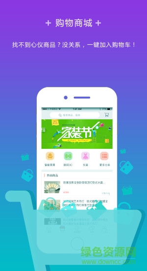 喜運(yùn)來(lái)app