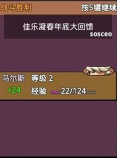 龍神傳說內(nèi)購版 v1.0.0 安卓版 2