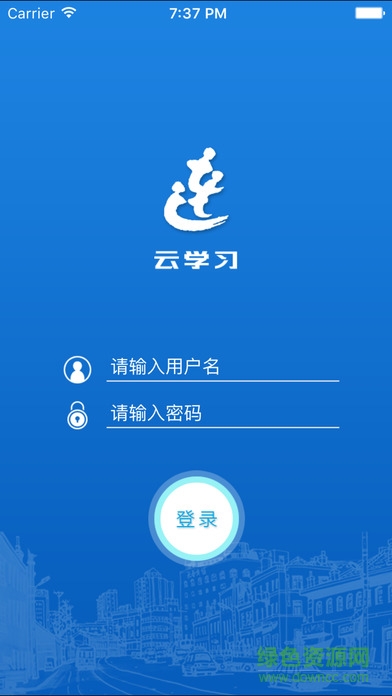 大連干部在線手機版(云學習) v1.3 安卓版 0