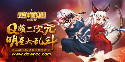 天空的魔幻城版本大全-天空的魔幻城官網(wǎng)-天空的魔幻城手游下載