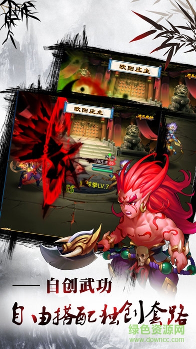 掛機武俠內購 v1.2 安卓無限元寶版 0