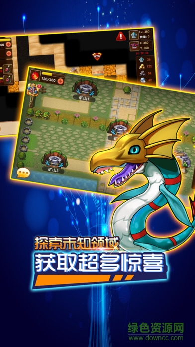 究極進(jìn)化獸手機(jī)版
