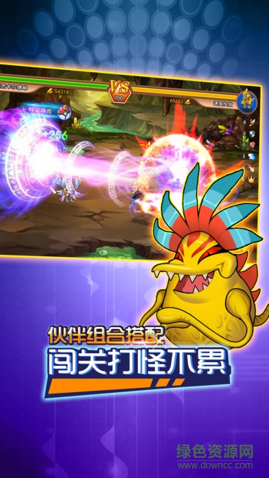 究極進(jìn)化獸安卓版