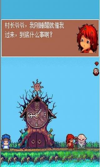 野人島3時(shí)空之輪正式版 v1.0.2 安卓版 2