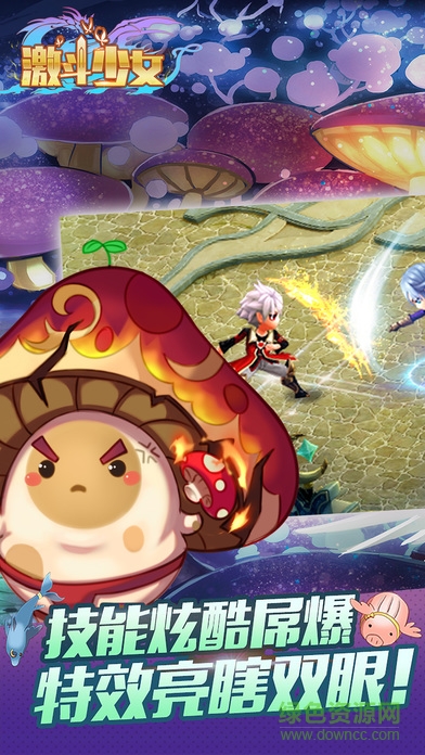 激斗少女 v1.0 安卓版 1