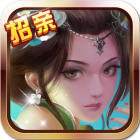 仙靈奇?zhèn)b傳手游