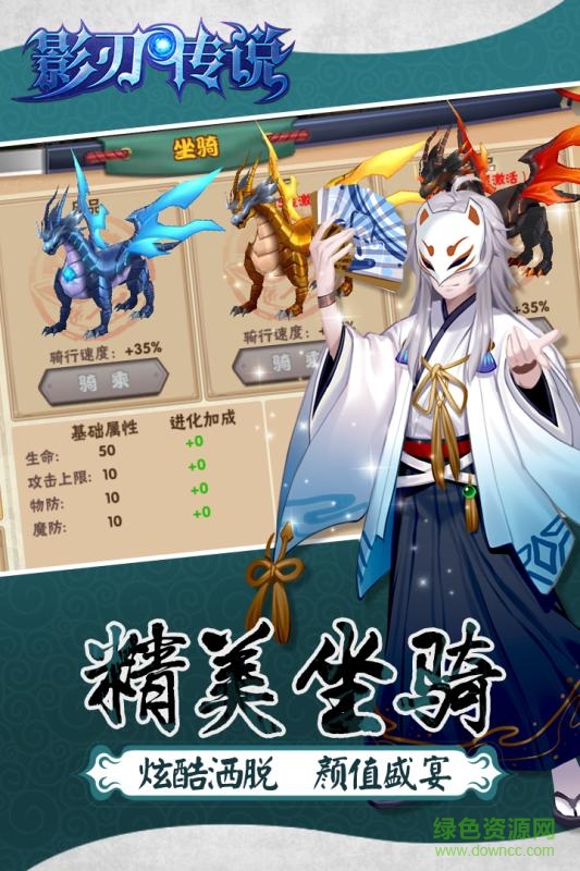 影刃傳說(shuō)福利版 v1.3.0.31 安卓版 2