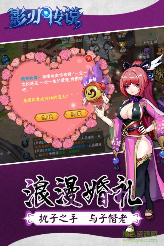 影刃傳說(shuō)福利版 v1.3.0.31 安卓版 1
