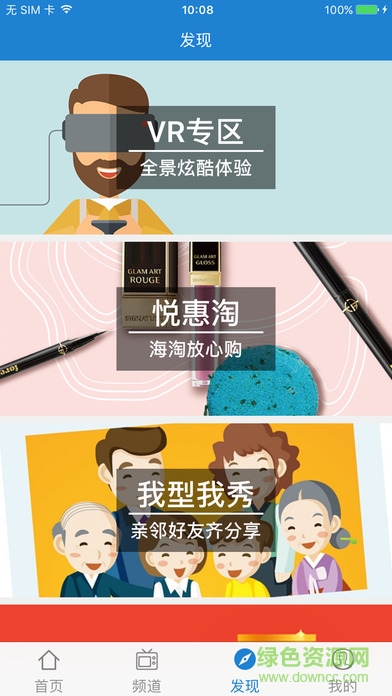 天途云tv版2
