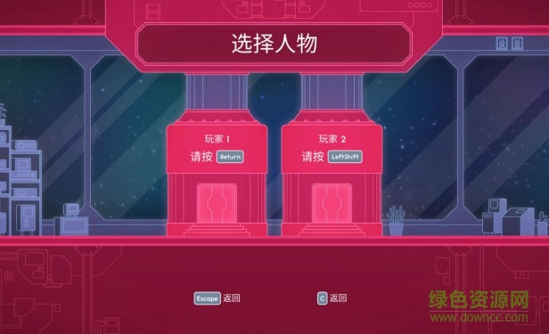 危險(xiǎn)時(shí)空的戀人中文版 免安裝版 0