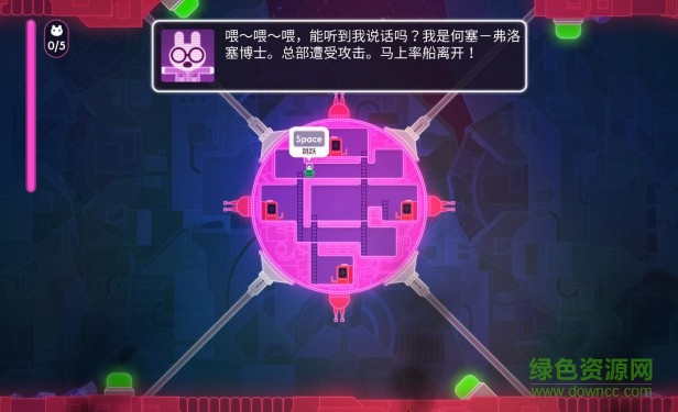 危險(xiǎn)時(shí)空的戀人中文版 免安裝版 1