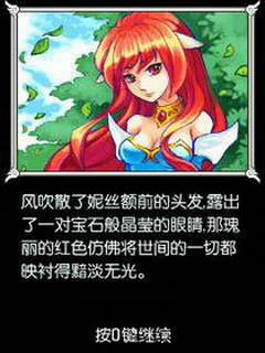 龍神傳說2內(nèi)購(gòu)版 v1.0 安卓版 1