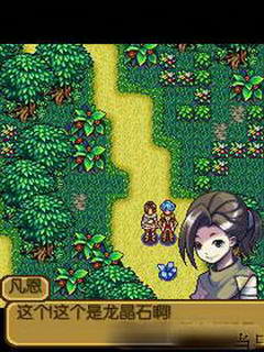 龍神傳說2內(nèi)購(gòu)版 v1.0 安卓版 0