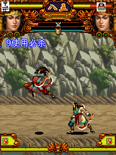 格斗水滸2apk0