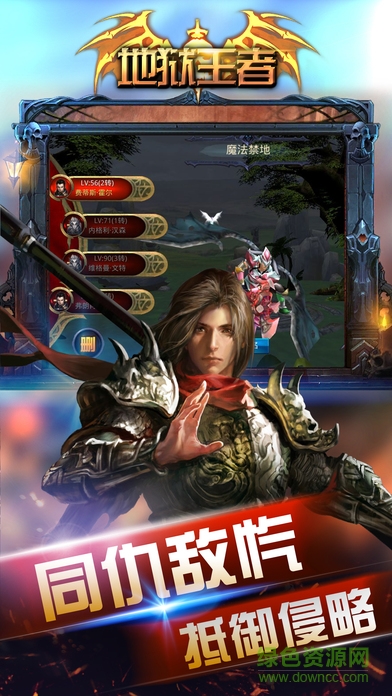 地獄王者內(nèi)購(gòu) v1.0 安卓無限金幣版 0