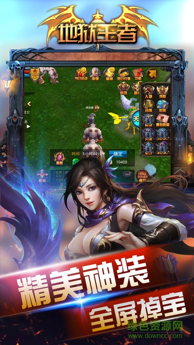 地獄王者內(nèi)購(gòu) v1.0 安卓無限金幣版 3