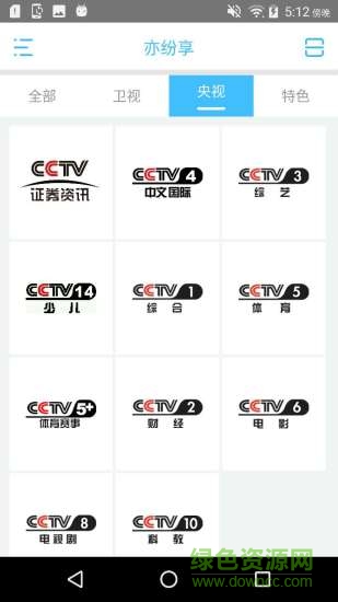 微投屏手機(jī)客戶端 v1.2.2 安卓版 0