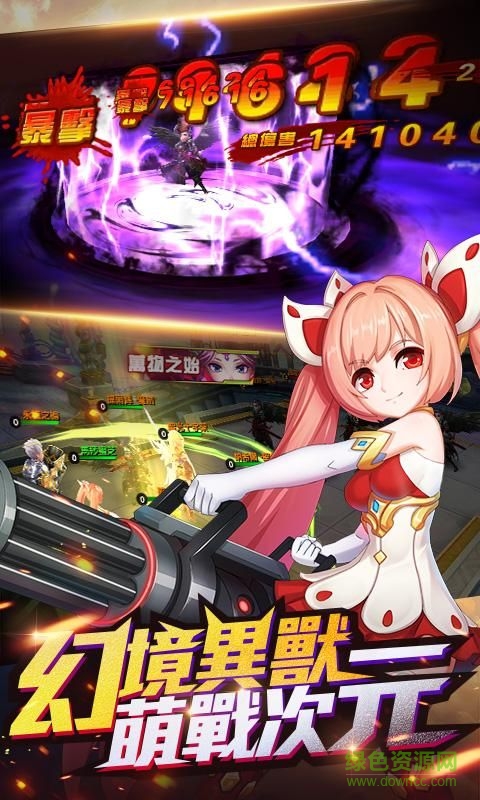 勇者之刃無(wú)限鉆石版 v1.0 安卓?jī)?nèi)購(gòu)版 0