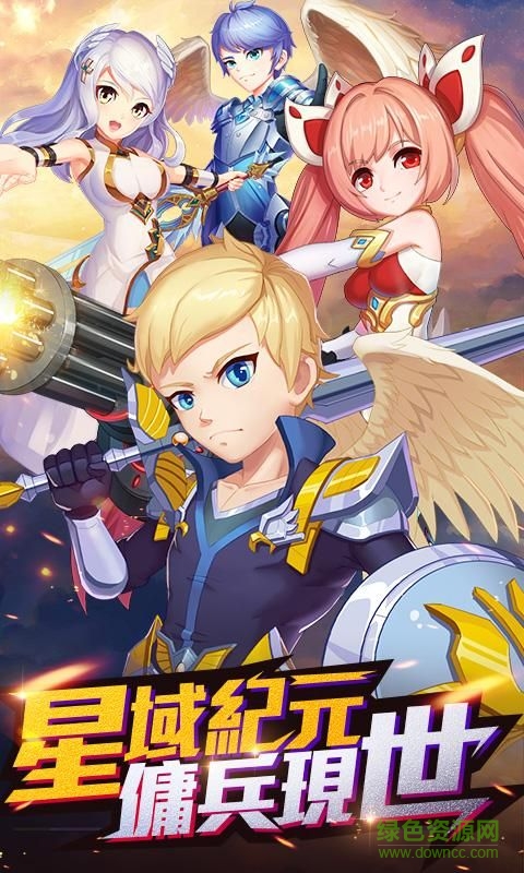 勇者之刃無(wú)限鉆石版 v1.0 安卓?jī)?nèi)購(gòu)版 1