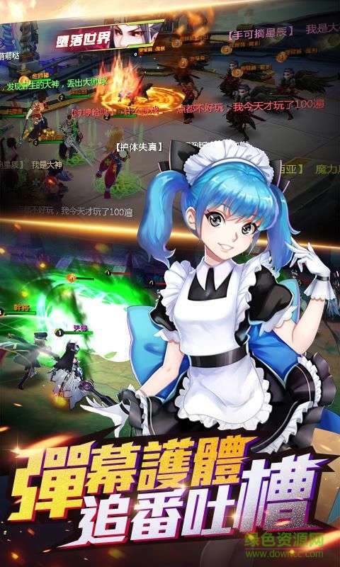 勇者之刃無(wú)限鉆石版 v1.0 安卓?jī)?nèi)購(gòu)版 2