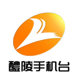 醴陵手機(jī)臺客戶端