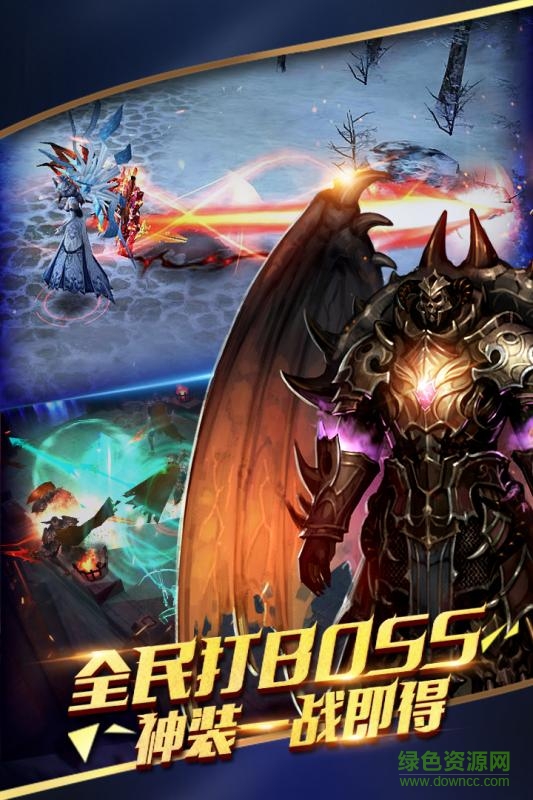 九游永恒王者手游 v1.0 安卓版 3