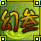 幻想戰(zhàn)國3七殤
