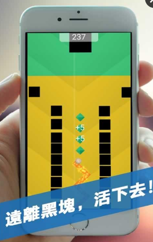 跳舞的球球手機版(Dancing Balls) v1.4.8 安卓版 1