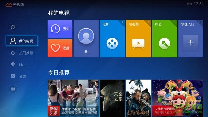 云視聽moretv官網(wǎng)