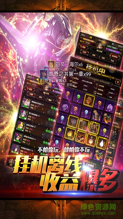 黑暗召喚者最新版