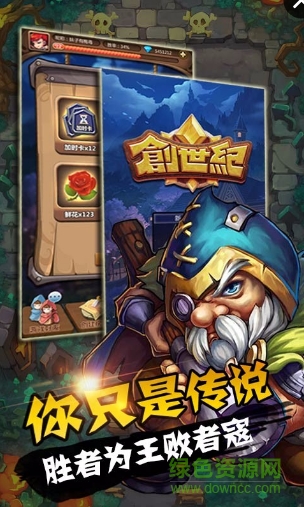 英霸一起狼人殺游戲2