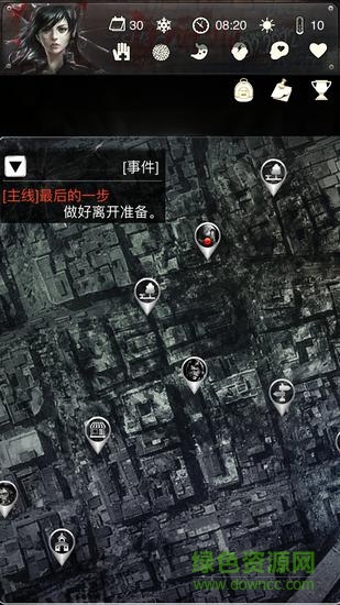 末日求生死亡日記雅子篇內(nèi)購 v1.1.1 安卓無限資源版 2