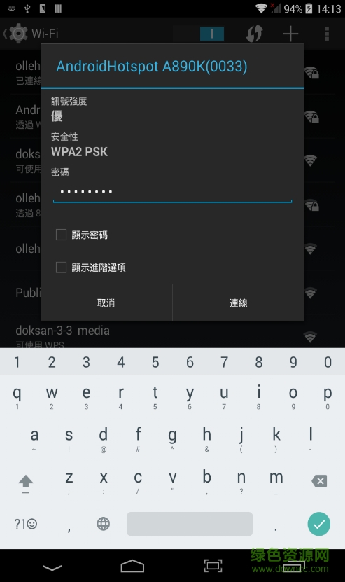 無(wú)線顯示Miracast v1.1 安卓版 2