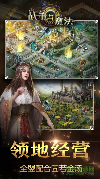 戰(zhàn)爭(zhēng)與魔法內(nèi)購(gòu) v1.0 安卓無(wú)限金幣版 0