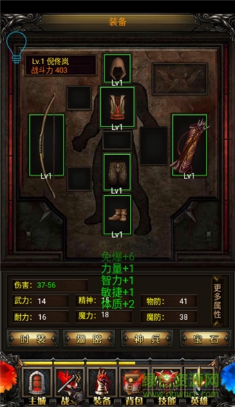 魔導(dǎo)士掛機(jī)手游 v1.1 官網(wǎng)安卓版 2
