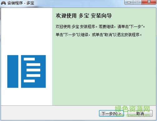 多寶游戲盒平臺 v0.2.26 官方最新版 0