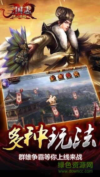 傲視紛爭(zhēng)手游 v1.0 官網(wǎng)安卓版 2