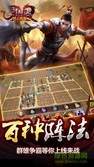 傲視紛爭(zhēng)最新版