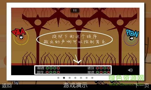 節(jié)奏大師戰(zhàn)斗內(nèi)購(gòu)免費(fèi)版 v1.0 安卓無限道具版 0