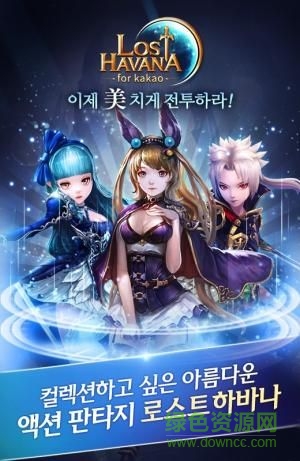 Lost Havana手游(失落的哈瓦那) v1.0 官網(wǎng)安卓版 2