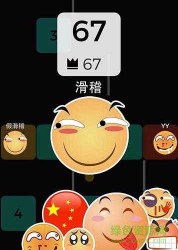 貪吃蛇大戰(zhàn)2048手機(jī)版 v1.0.0 安卓版 0