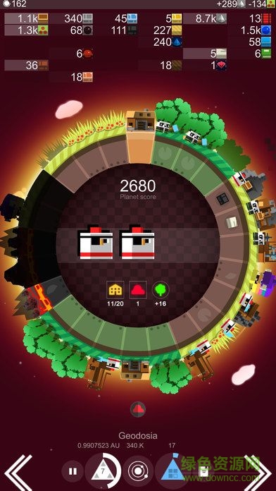 我的地球游戲 v1.0 安卓版 1